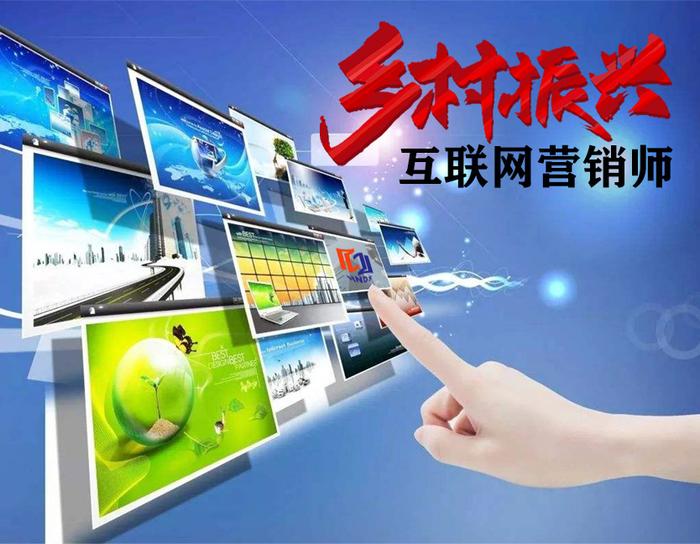 互聯網營銷師行業前景展望 聚焦九大特色優勢，以日用百貨銷售為例