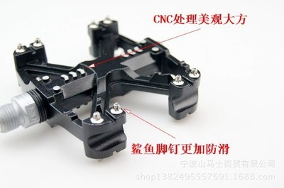 【SG-08 自行車鋁合金軸承腳踏板 山地車培林腳踏 客戶可以訂制LOGO】?jī)r(jià)格,廠家,圖片,腳蹬,寧波山馬士商貿(mào)-