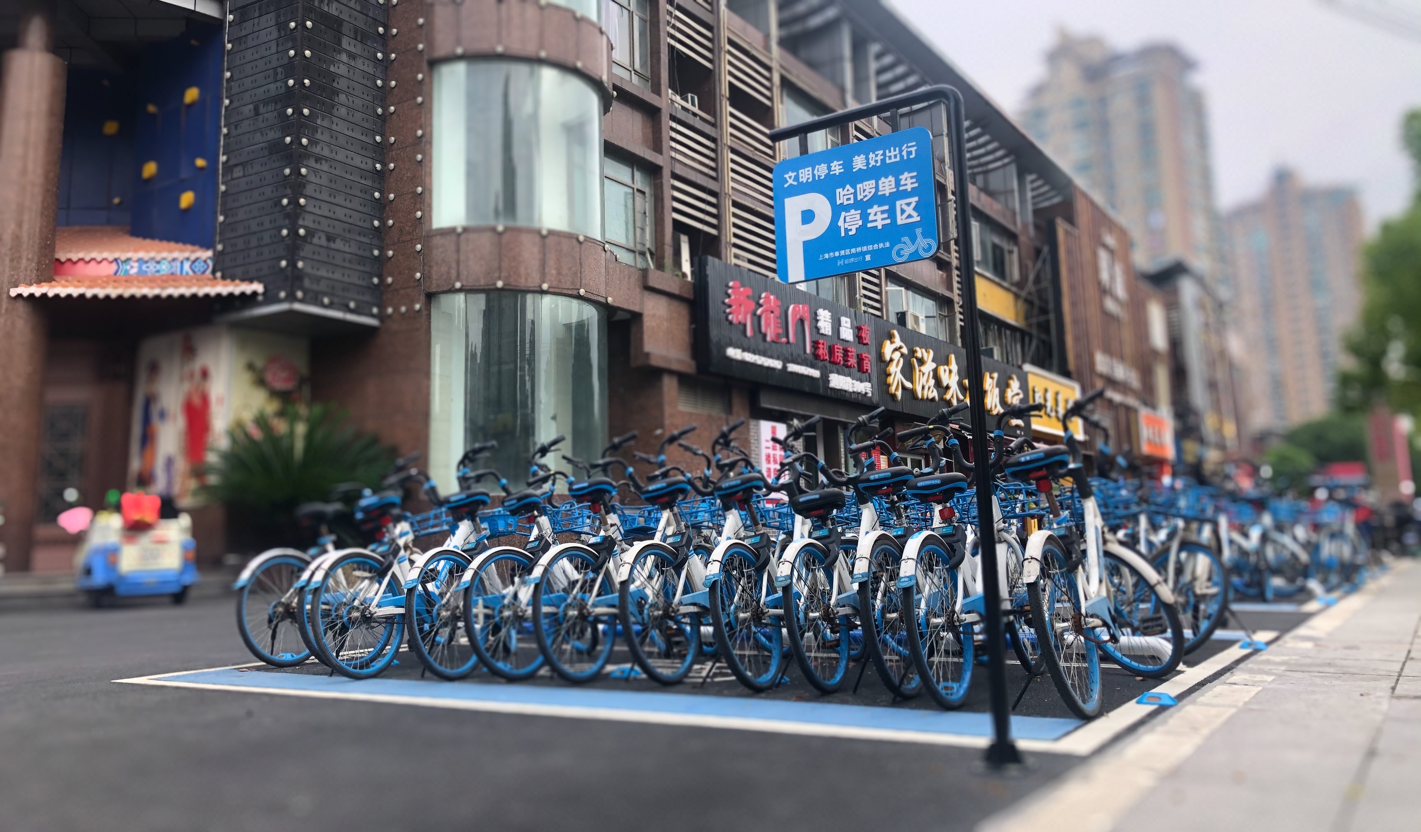 治共享單車亂停放 上海有了首批試驗場